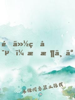 這份甜寵，我收下了！